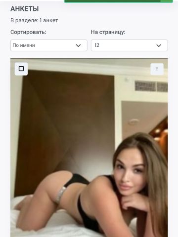 Кира